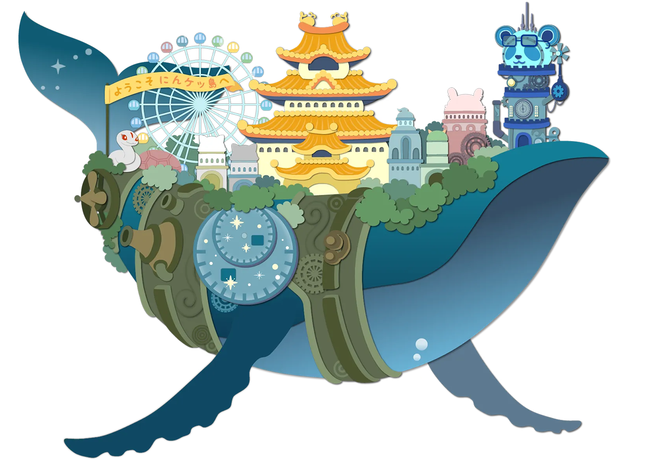 にんケットのメインビジュアル